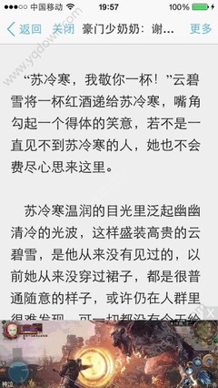 菲律宾哪些学校的学历能得到国内认可，认可需要注意什么？